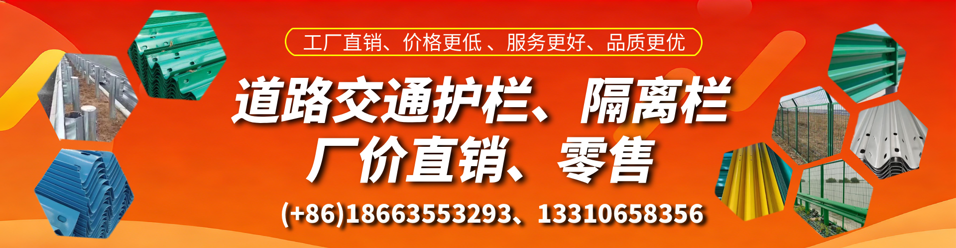 宜春交通护栏生产厂家 道路护栏 波形护栏 防撞护栏 隔离护栏 防护栅栏